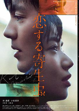 星际迷航：远征 电影 科幻 待上映